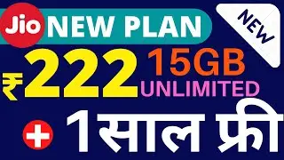 JIo FREE OFFER PLAN RS 222  FULL DETAIL
