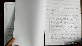 IGNOU Handwritten Assignment Order On What's App - 8851761957 | IGNOU MHD 2nd Year Assignment 2023