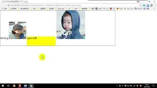 27 尚硅谷 css2 1 vertiacl align