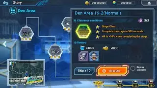 ROCKMAN X DIVE OFFLINE : Den Area 16-2 (Normal) Deep Element Hidden