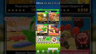 Mario Kart Tour (💗💗 Cup 12: Toadette Cup Big Bounce in Exploration Tour) (10-2-2025) #shorts
