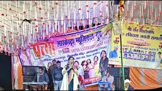 satya azamgarh no 1 लाइव है!
