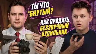 СОТРУДНИКИ ВАМ ВРУТ! Как проверить кандидата на совмещение проектов. Реальное собеседование