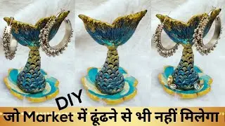 Market में भी ढूंढने से नहीं मिलेगा / Mermaid Tail cute Earring Holder / Everyday Jewellery Stand !!