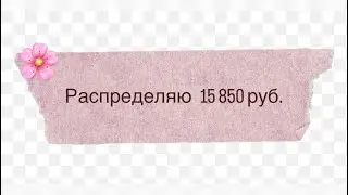 Начинаю все с нуля!🌸 
