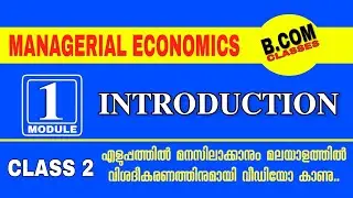 B.Com Managerial Economics|Chapter 1|Class 2