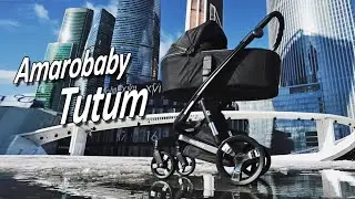 Стиль, комфорт и надежность в одном! AmaroBaby Tutum