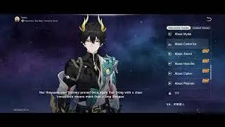 (R12+) Honkai Star Rail - Voice line - JP Dub EN Text - Dan Heng &bull; Permansor Terrae