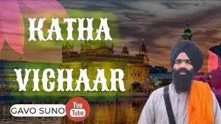 POH DA MAHINA |KATHA VICHAAR GURU GOBIND SINGH JI 