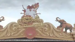 செங்கோட்டையன் தமிழக வெற்றிக் கழகம் TVK DMK தளபதி 