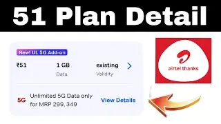 airtel 51 recharge plan details | airtel 51 rs 5g unlimited data | airtel 51 5g unlimited data