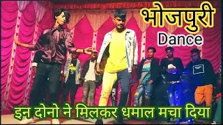 VIDEO | Bhojpuri Dance | Kallu Song | बोला डेट बढ़ी कबले | Viral Song | Shishu Dancer Official