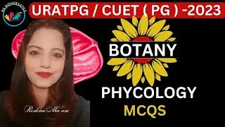URATPG - 2023 BOTANY MCQs || CUET PG EXPECTED BOTANY MCQS || PHYCOLOGY MCQS