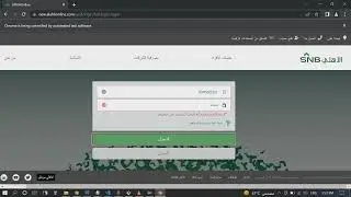 Database Testing using Selenium