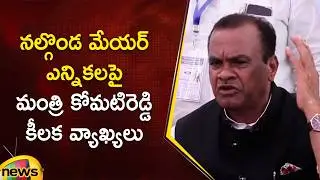 Minister Komatireddy Venkat Reddy Key Comments On Nalgonda Mayor Elections | Congress | Mango News