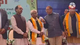 वन विभाग उदयपुर द्वारा आयोजित वन मेला 2026 का उद्घाटन समारोह 