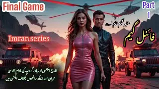 Madam Darsi in Action  | FINAL GAME  Part 1  فائنل گیم  Imran series | Mazher Kaleem M.A