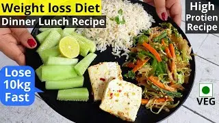 Weight loss dinner | Diet recipes to lose weight | Weight loss diet | High protien recipe -Meal plan