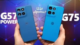 Два тижні з MOTOROLA G57 Power після G75 | Досвід користування, тести, порівняння смартфонів