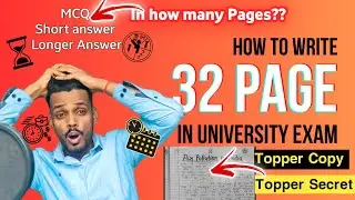 University Exam Mein 32 Page Kaise Likhe 🤯 |How to write FAST in BSc/BA Exam 2024 🔥 PPU exam copy