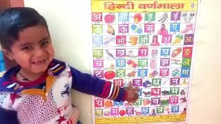 अ से अनार | a se anar | hindi varnamala | अ से ज्ञ तक | hindi alphabet chart | Abc ki Seekh Part-6 