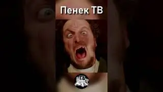 БЕЗДОМНЫЙ _ RYTP #shorts