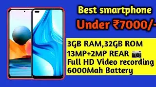 3GB Ram || Best 4 smartphone Under 7000 in April 2022 | 5000mah Battery | Best mobile  under 7000