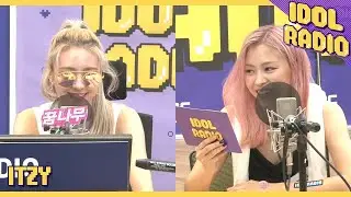 [IDOL RADIO] 유나, 류진, DJ 정일훈의 싱크로율 100% 호구마 재연!!