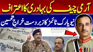 New York Times Declares Army Chief Asim Munir as 