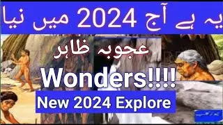 🆕Discover wonders but antique:Richest,Ever Lasting Stone age in Pakistan : Ancient ۔Episode 11۔