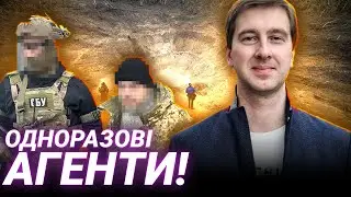 600 зрадників за час війни: як СБУ викриває мережі ворога — Ступак