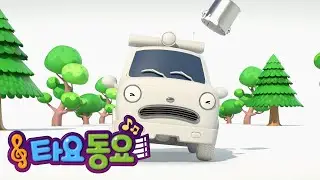 타요 세계동요 | 중장비 ABC 쿠키송 | 어린이 동요 | 자동차 동요 | 꼬마버스 타요