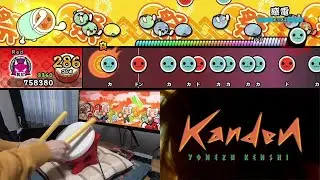 【太鼓の達人Switch】感電 / 米津玄師 タタコンplay 全良【Taiko no Tatsujin: Drum 'n' Fun!】