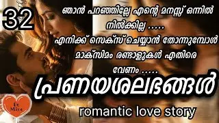 എന്തിനാ മിസിനെ തല്ലിയത്&nbsp; എന്ന് പറ .....പറയാതെ ഞാൻ അടങ്ങി ഇരിക്കില്ല .....