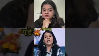 शादी के बाद लगने वाले दबाव #marriage #pressure #expectations #inlaws #shortsfeed
