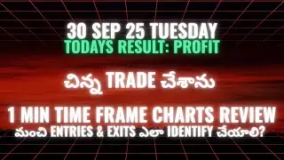 🟢 Easy ga trade ela cheyalo nerchukondi - 1 Min Time Frame Charts Review