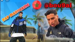 Rap maroc 🇲🇦 +lyrics/ bou9al music ara bic ara beat .../راب المغربي🎶🎯/freefire
