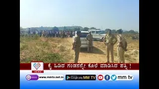 MM TV-News 03-12-2022