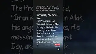 Sahih Bukhari Hadith no# 02