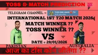 Pakistan vs Australia toss prediction | Pak vs Aus Today toss | International 1st t20 match 2026