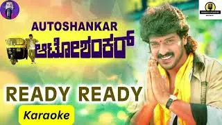 Ready Ready Kannada Karaoke  Song From Auto Shankar Movie