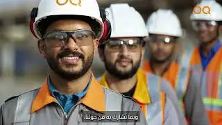 OQ CORPORATE VIDEO - FULL