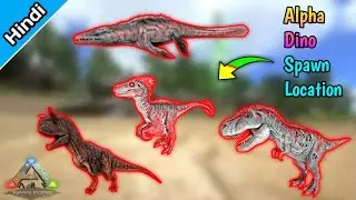 How To Find |Alpha T-rex, Carno, Raptor & Mosasaur |Alpha Dino All Spawn Location [Ark mobile]Hindi