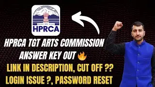 HPRCA TGT ARTS COMMISSION ANSWER KEY OUT🔥 LOGIN ISSUE, CUT OFF | FULL INFORMATION 