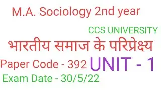 भारतीय समाज के परिप्रेक्ष्य/ unit - 1/ MA SOCIOLOGY 2ND YEAR CCS UNIVERSITY