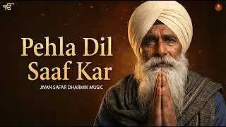 MERA KALA DIL | A Deep Sufi Qawwali on Inner Struggle & Soul Purification
