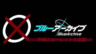 Blue Archive Hirazaki Scarlet Intent OST: Trinity General School - Uninvited Guest