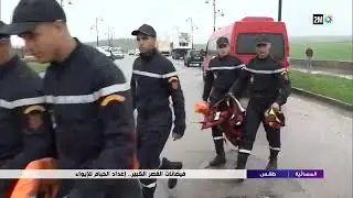 فيضانات القصر الكبير .. عداد الخيام للإيواء...التفاصيل في الربورتاج