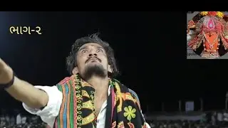 Satubhuva na live parcha 🙏🚩🙏🙏...pipardi gamna padar navarango mandavo 🙏🚩🙇