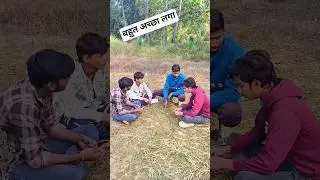 एक जादूभयंकर था 😄🤣 #funnyvideo #trendingshorts #shortfeed #trending #realfools #shortsviral #fun